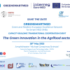 greensmartmed_thessaloniki.png