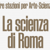 La Scienza di  Roma logo