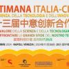 Settimana Scienza Italia-CINA