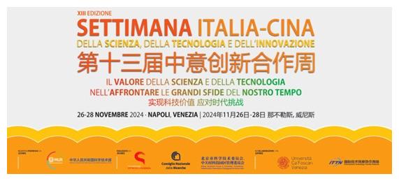 Settimana Scienza Italia-CINA