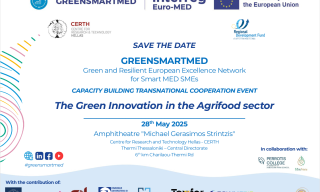 greensmartmed_thessaloniki.png