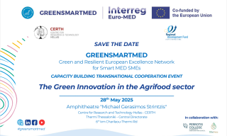 greensmartmed_thessaloniki.png